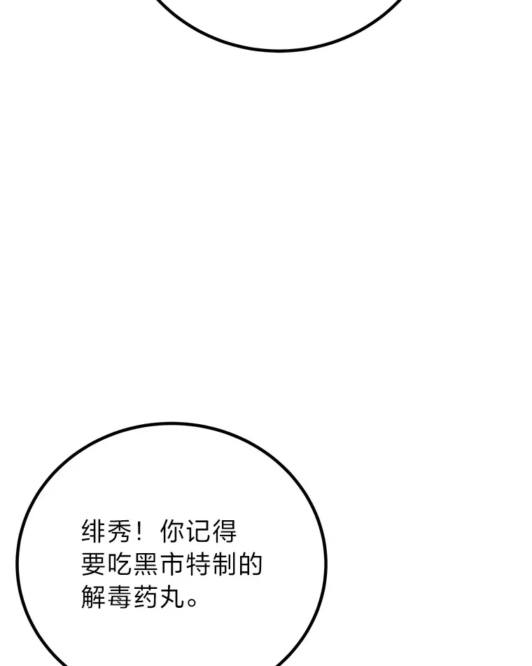 45.能够预测地牢？！146