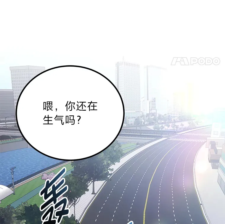 17.绯秀和夜叉46