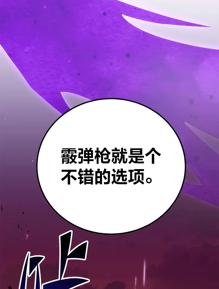 35.说好的疗愈师呢86
