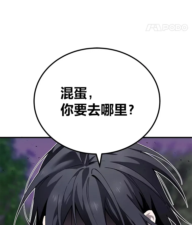 9.治愈能力201