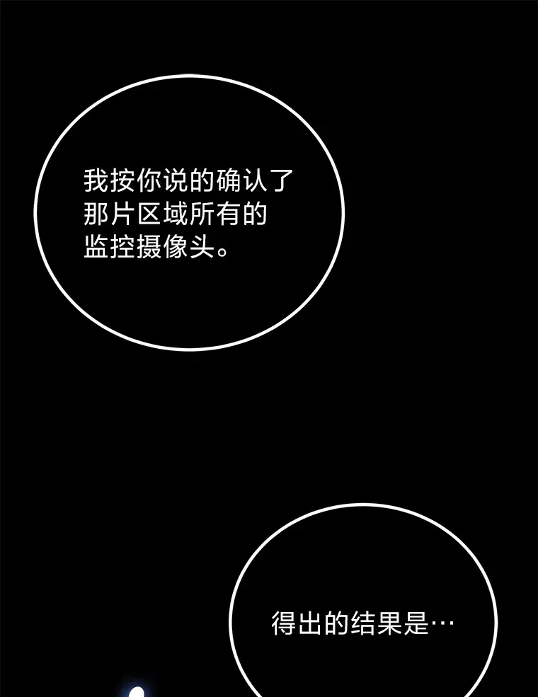 15.当面抗议144