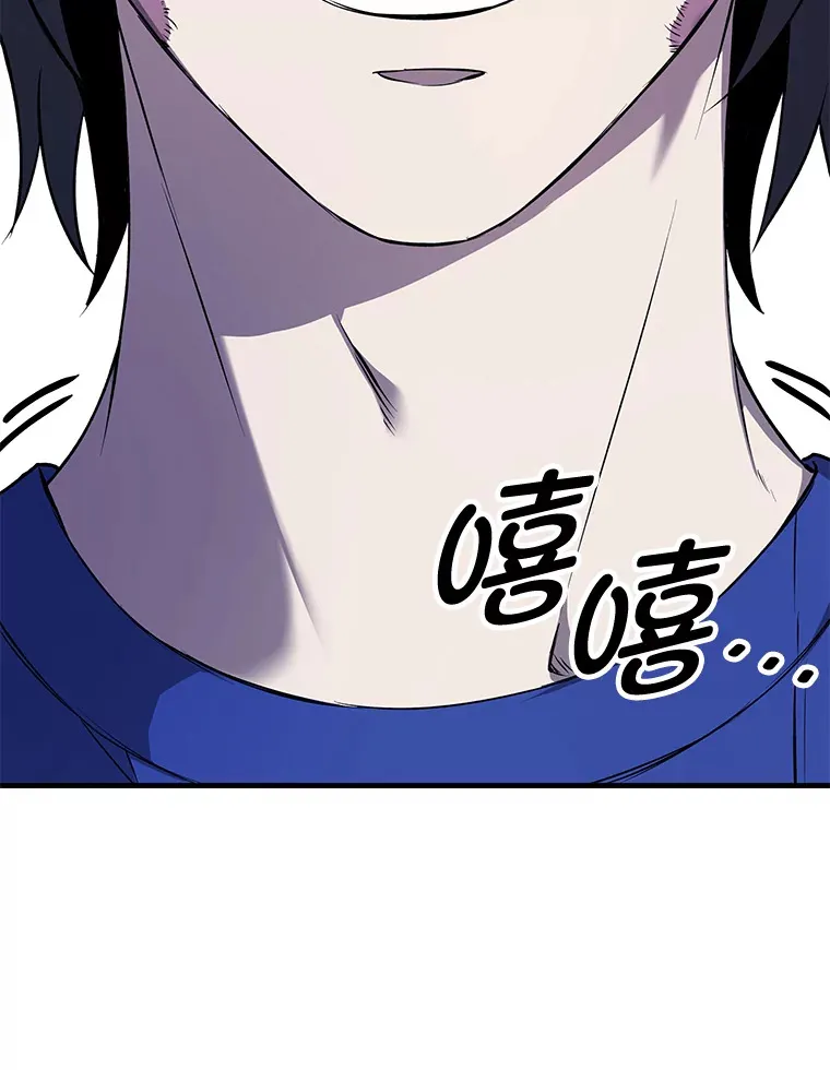 9.治愈能力29