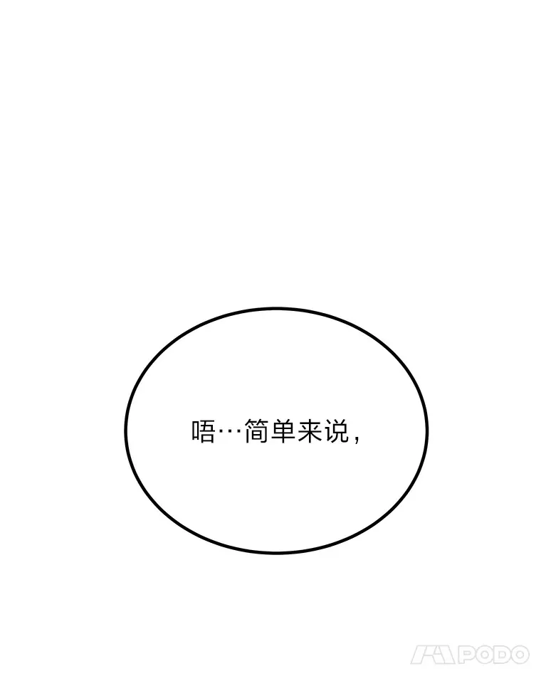 6.谨慎的陈博士170
