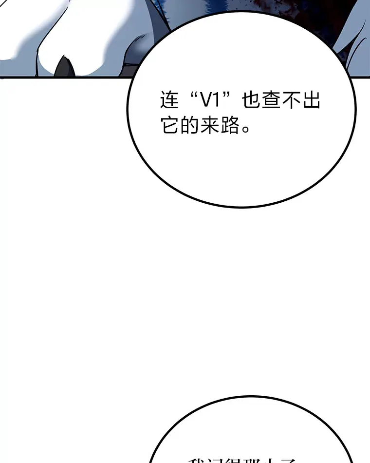 25.强者从不抱怨…57