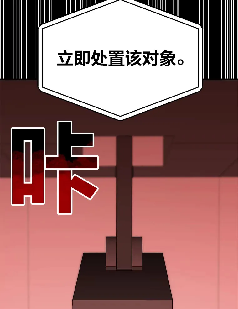 6.谨慎的陈博士45