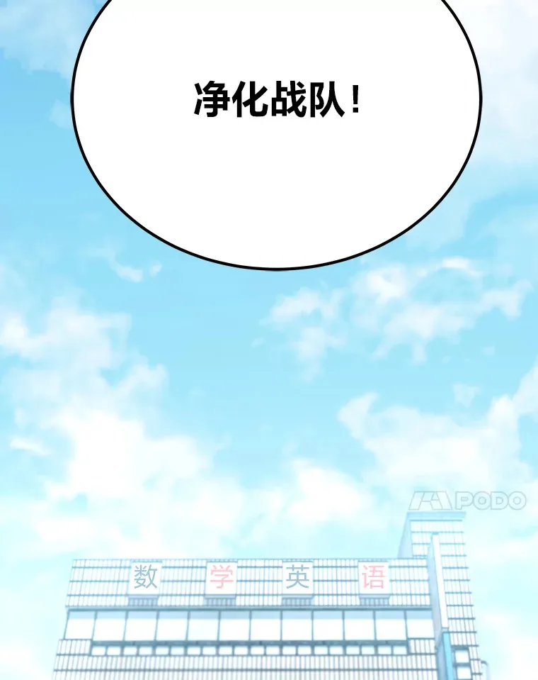 36.说好的疗愈师呢89