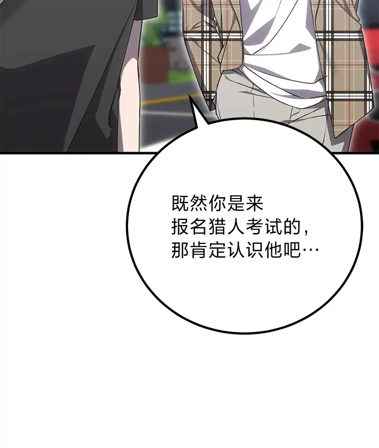 16.实力悬殊18