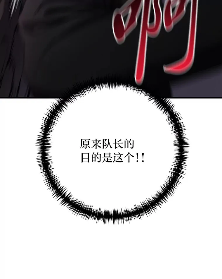 48.单攻vs群攻109