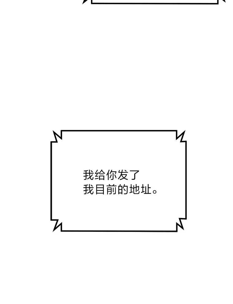50.时过境迁…（本季完）141