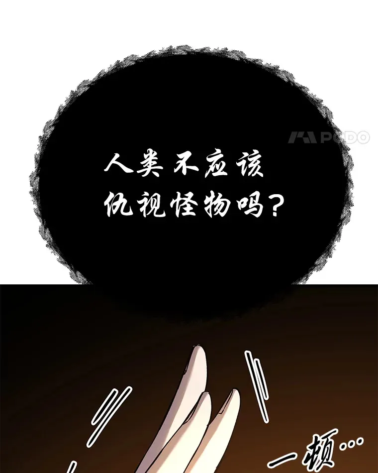 25.强者从不抱怨…126