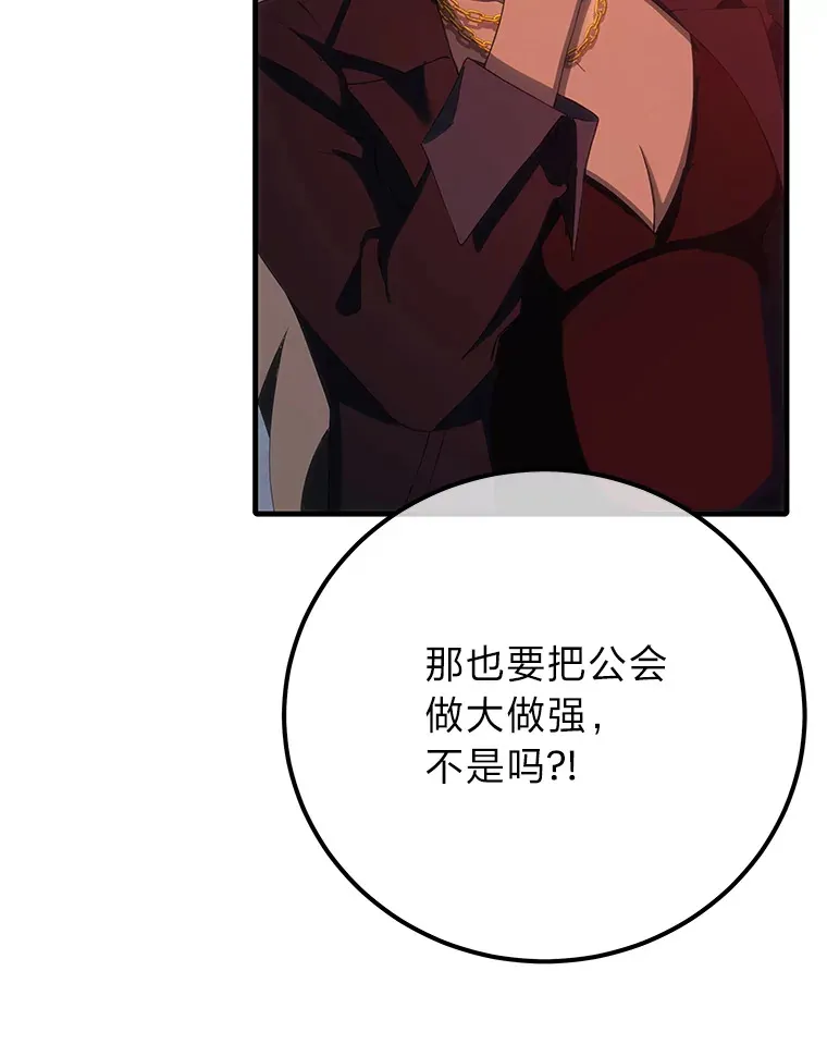 42.最邪恶的违禁品108