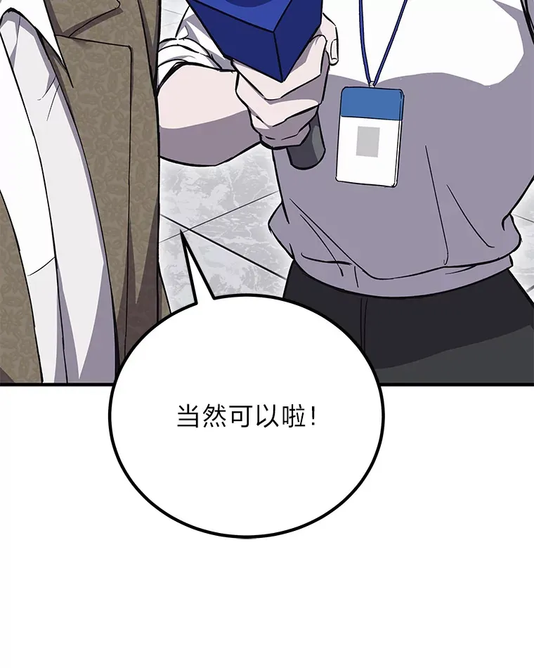 22.万众期待138