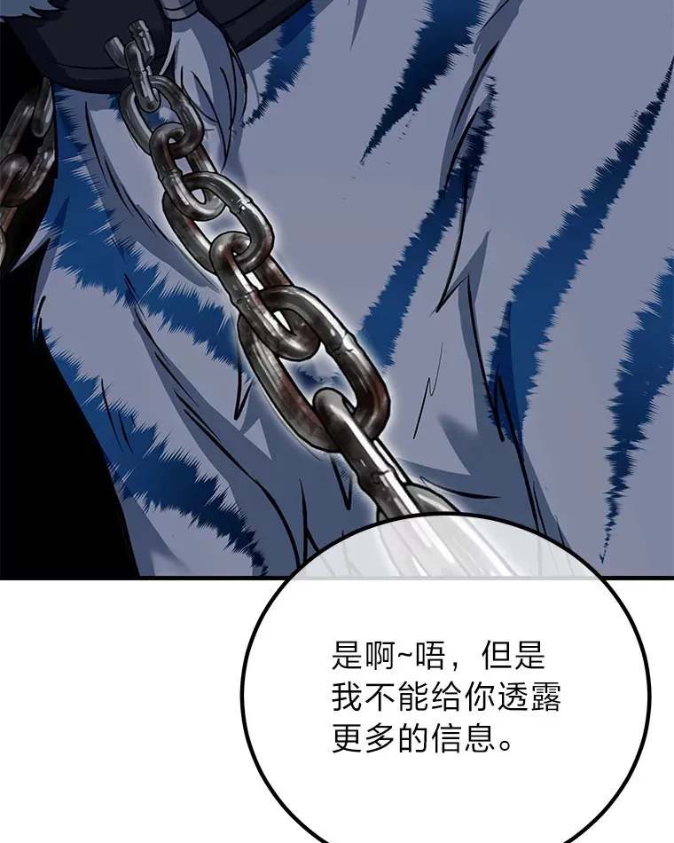 25.强者从不抱怨…151