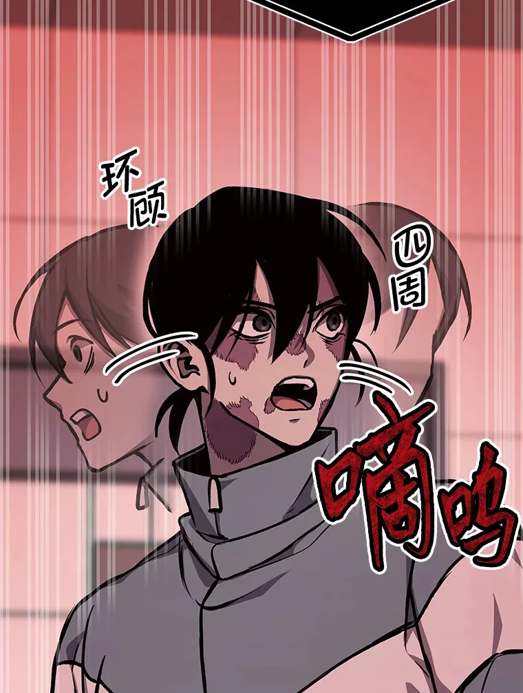6.谨慎的陈博士41