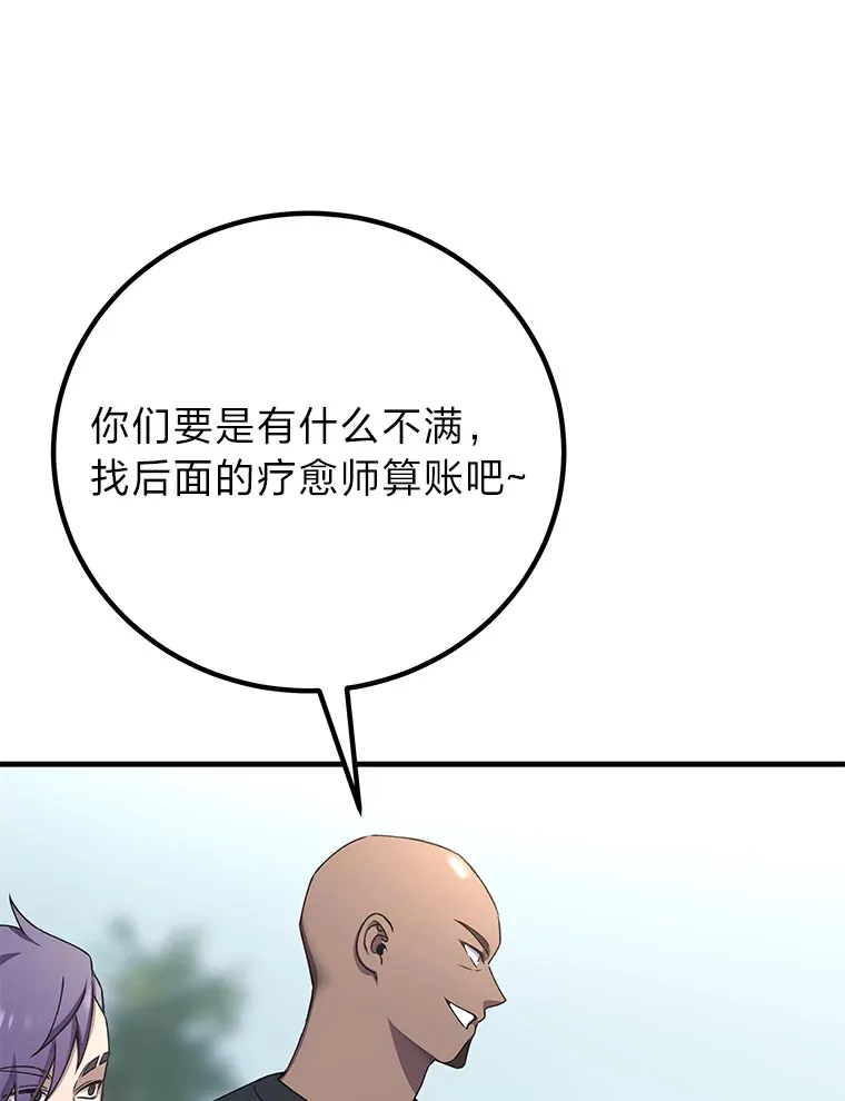 28.清理垃圾97