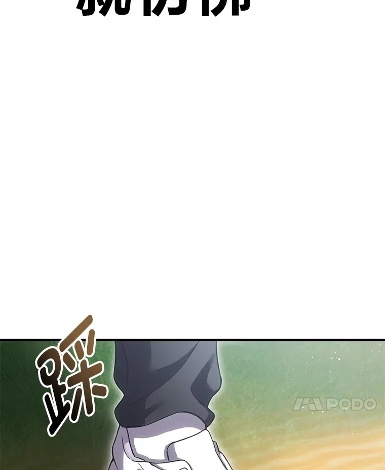 18.剧毒地牢128