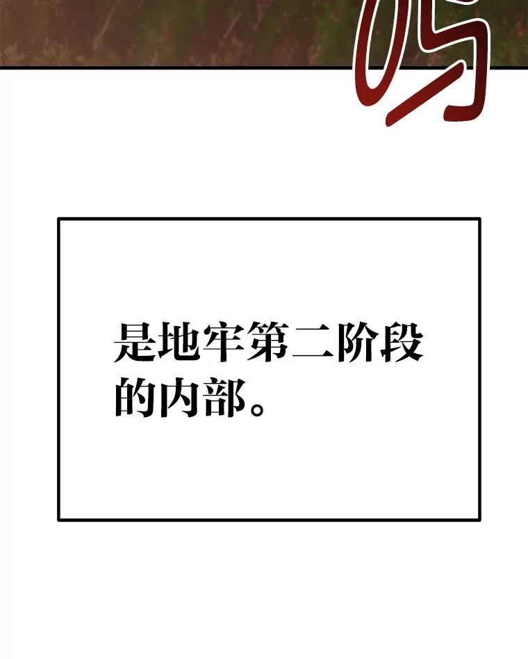 34.疗愈师的职责47