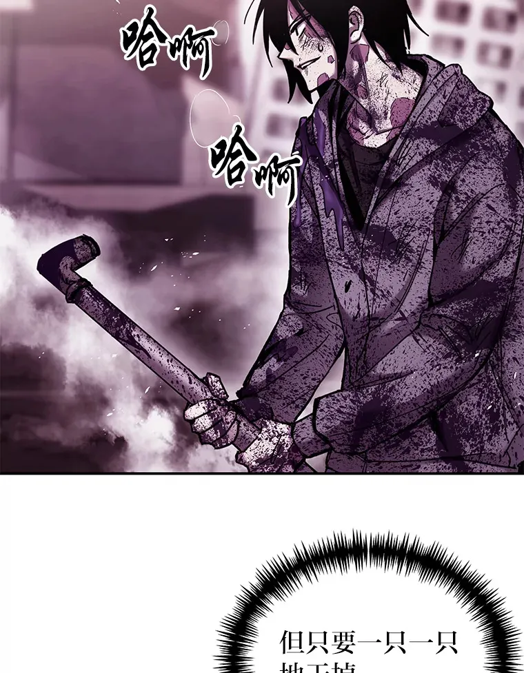 2.奋不顾身112
