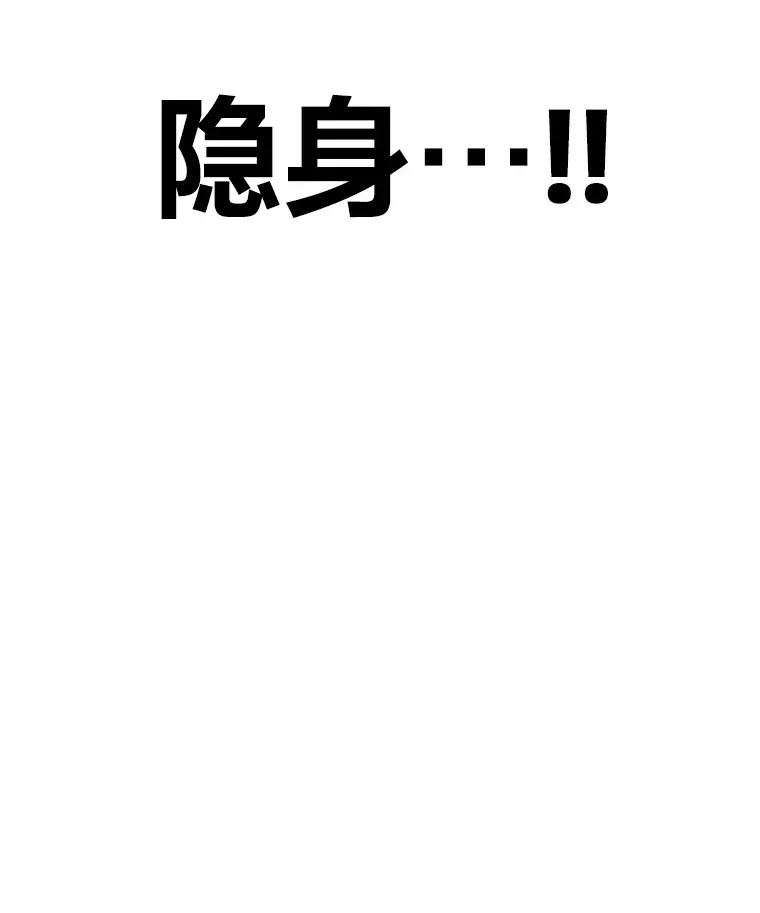 7.荣耀公会的象征91