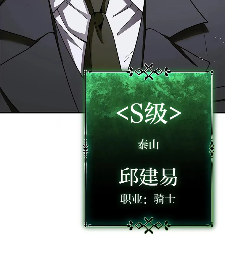 15.当面抗议48
