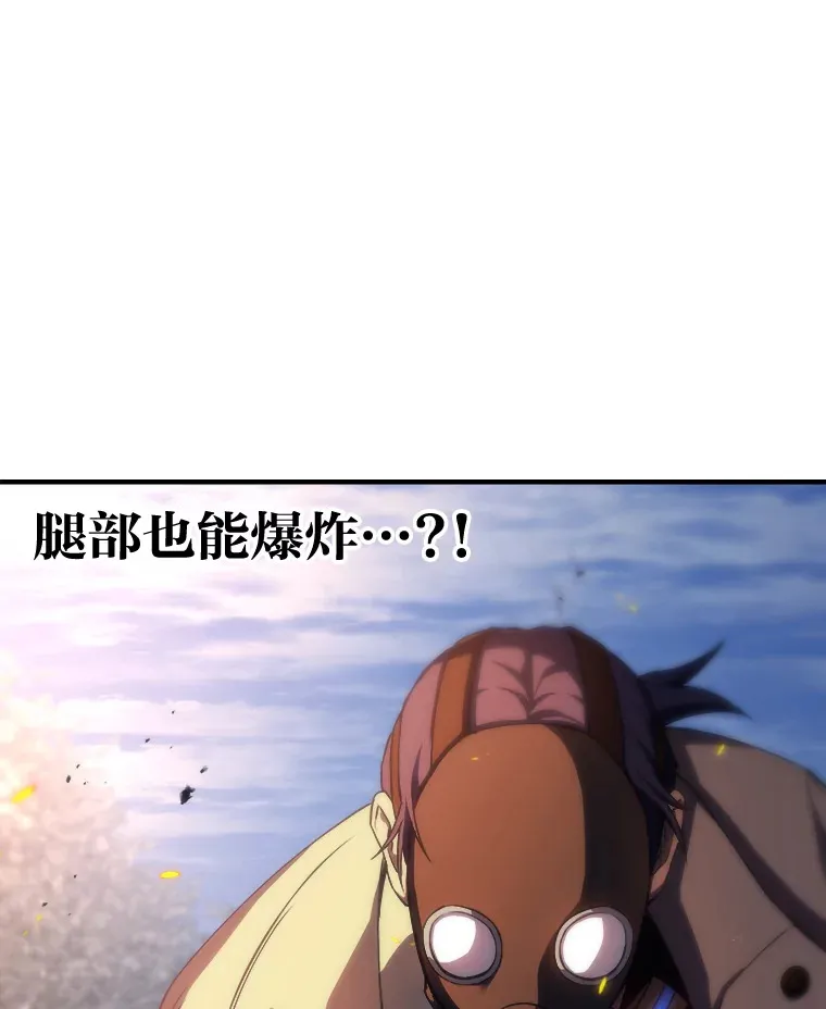 48.单攻vs群攻150