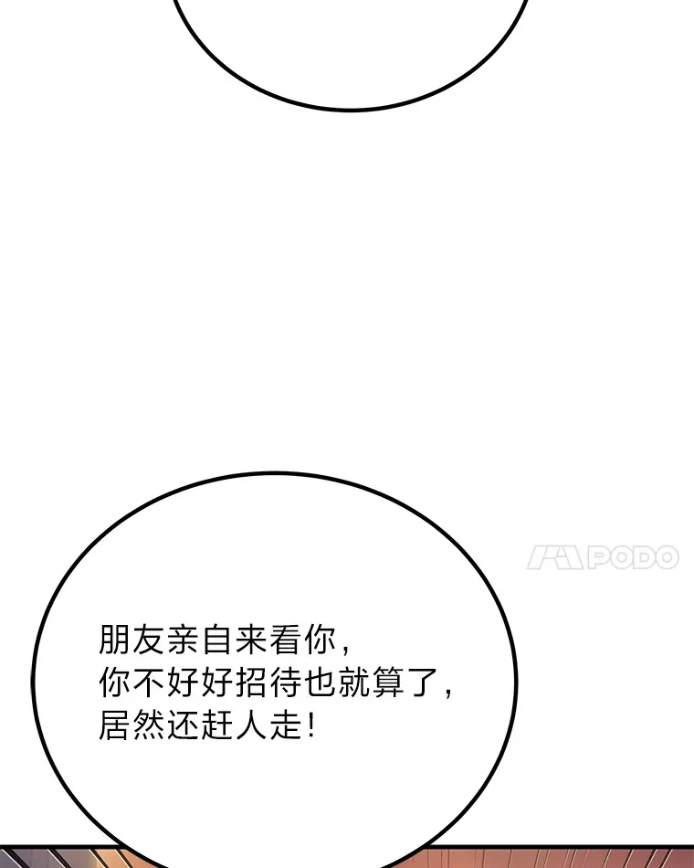 17.绯秀和夜叉34