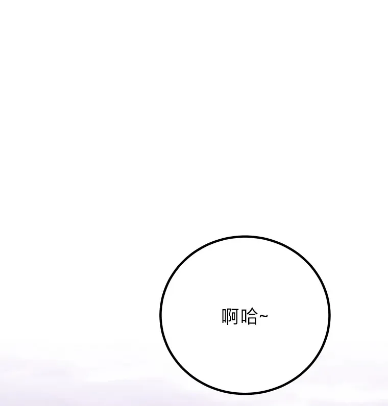33.显眼包李艺灿58