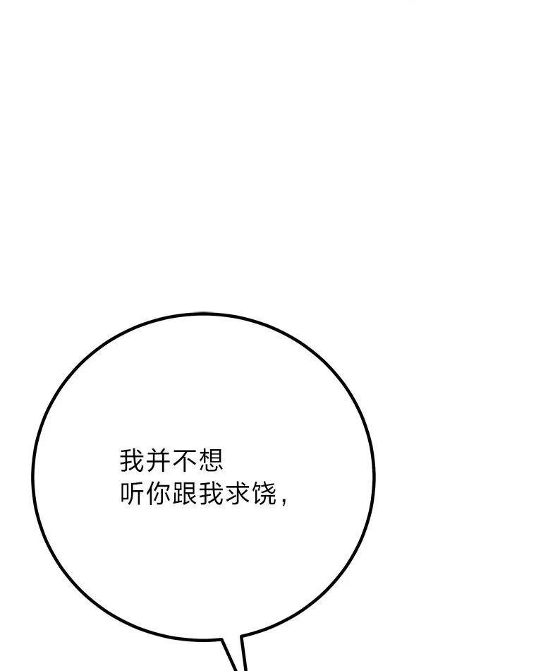 45.能够预测地牢？！117