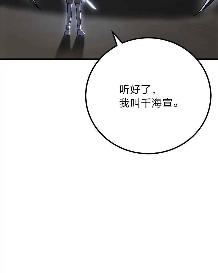 11.铜灵花128