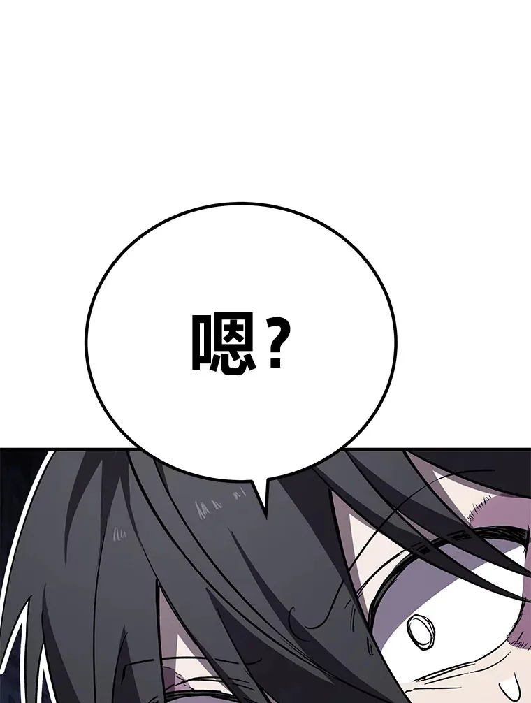 12.虚张声势43