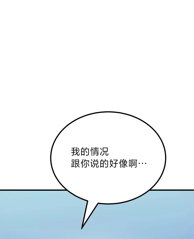 4.必死的信念70