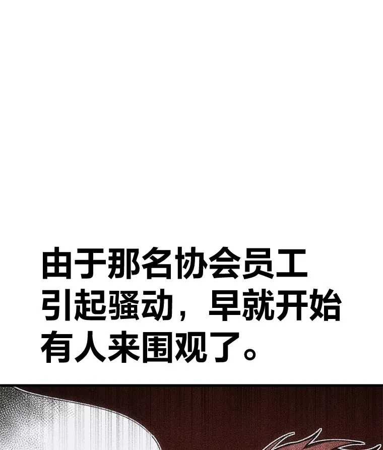 16.实力悬殊146