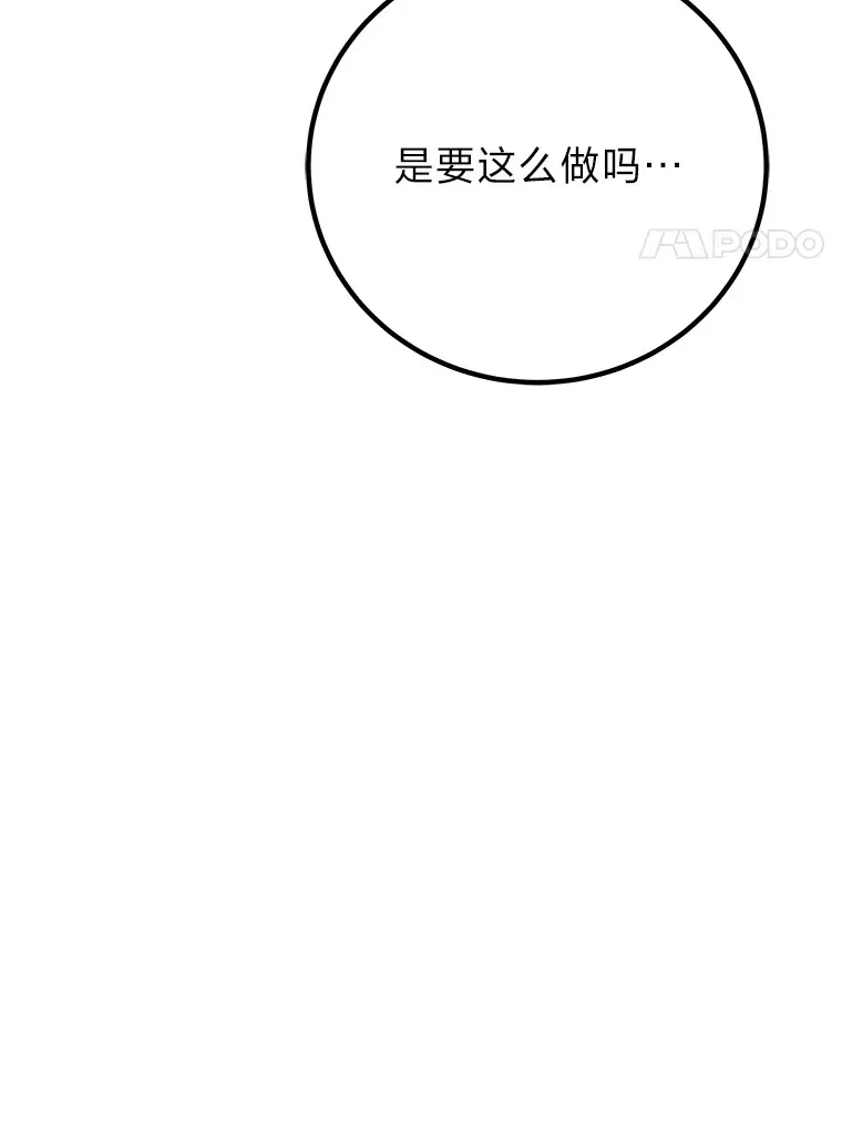 5.第一次出手112