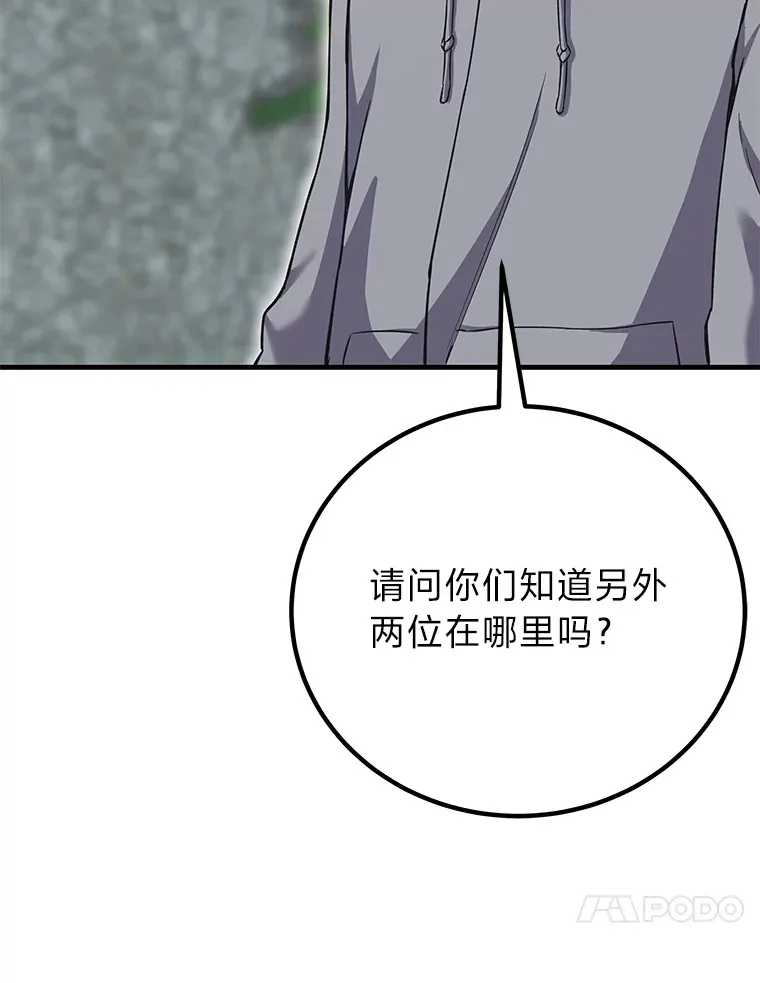 27.出发之前119