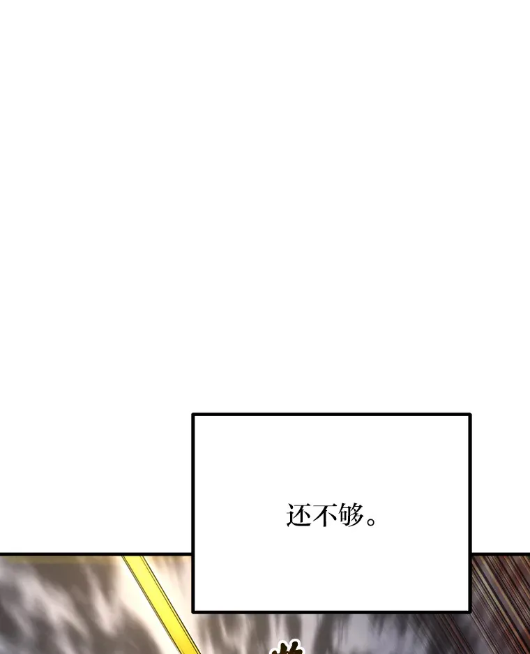 48.单攻vs群攻155