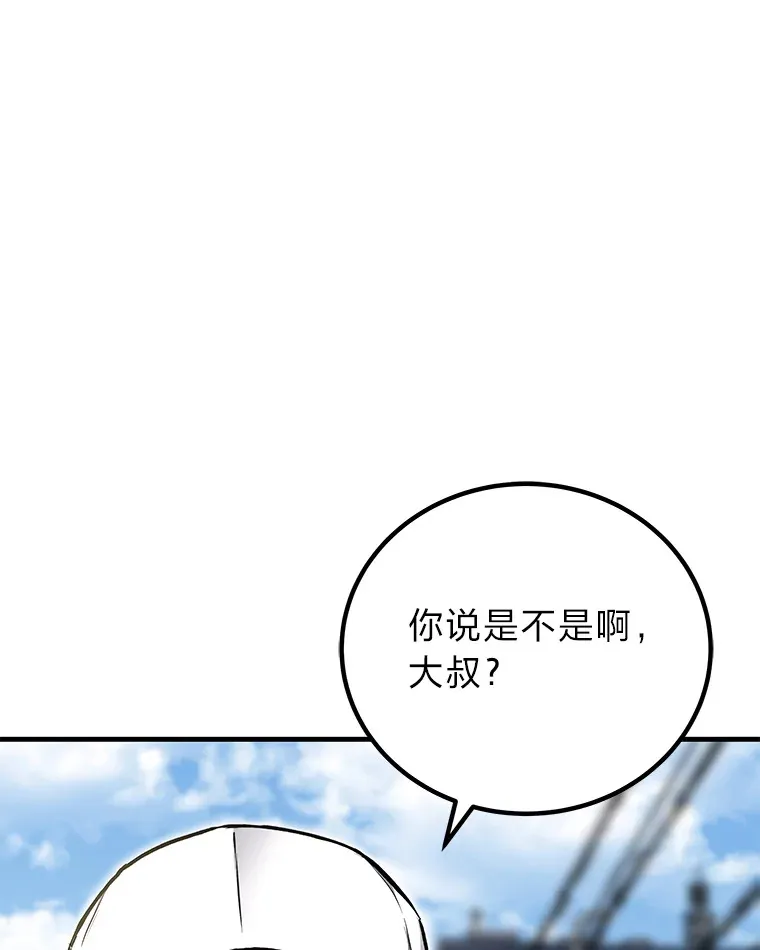 5.第一次出手162