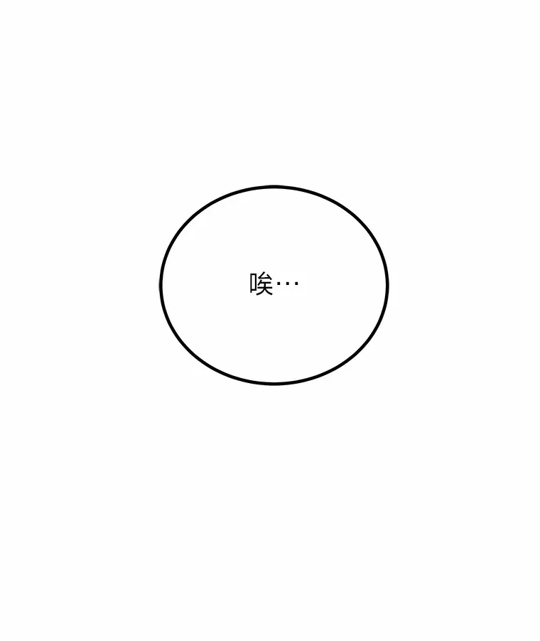 20.黑市清洁工68