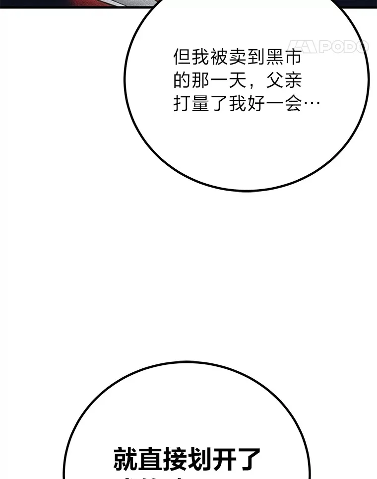 17.绯秀和夜叉94