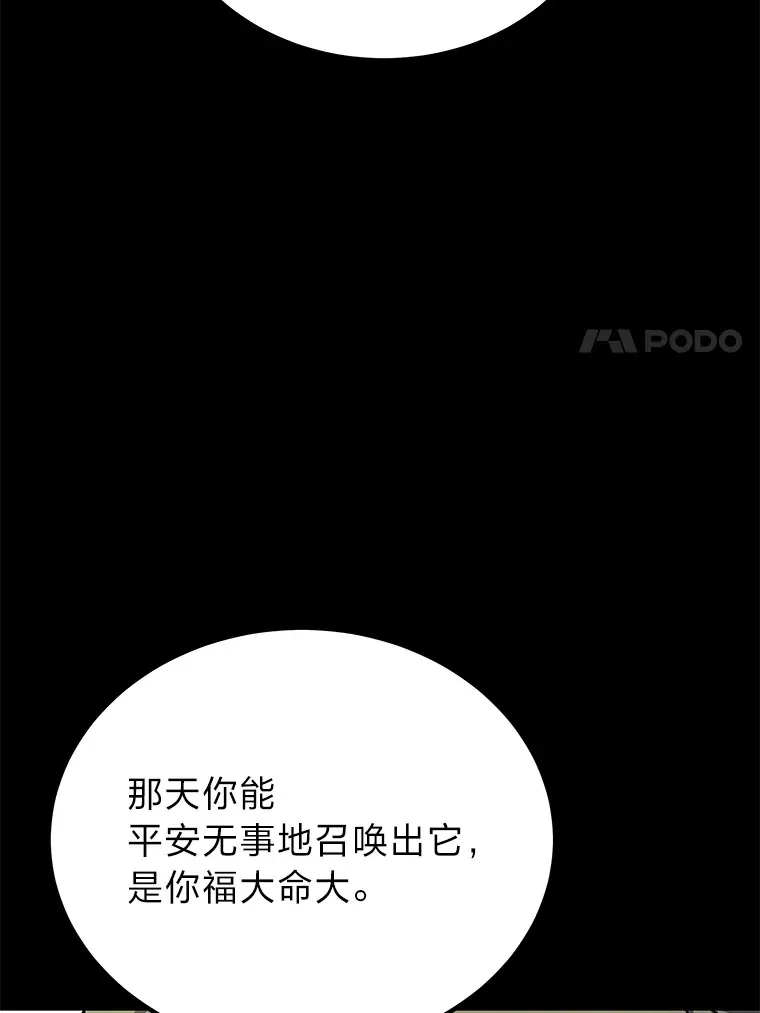 10.开始第二轮119