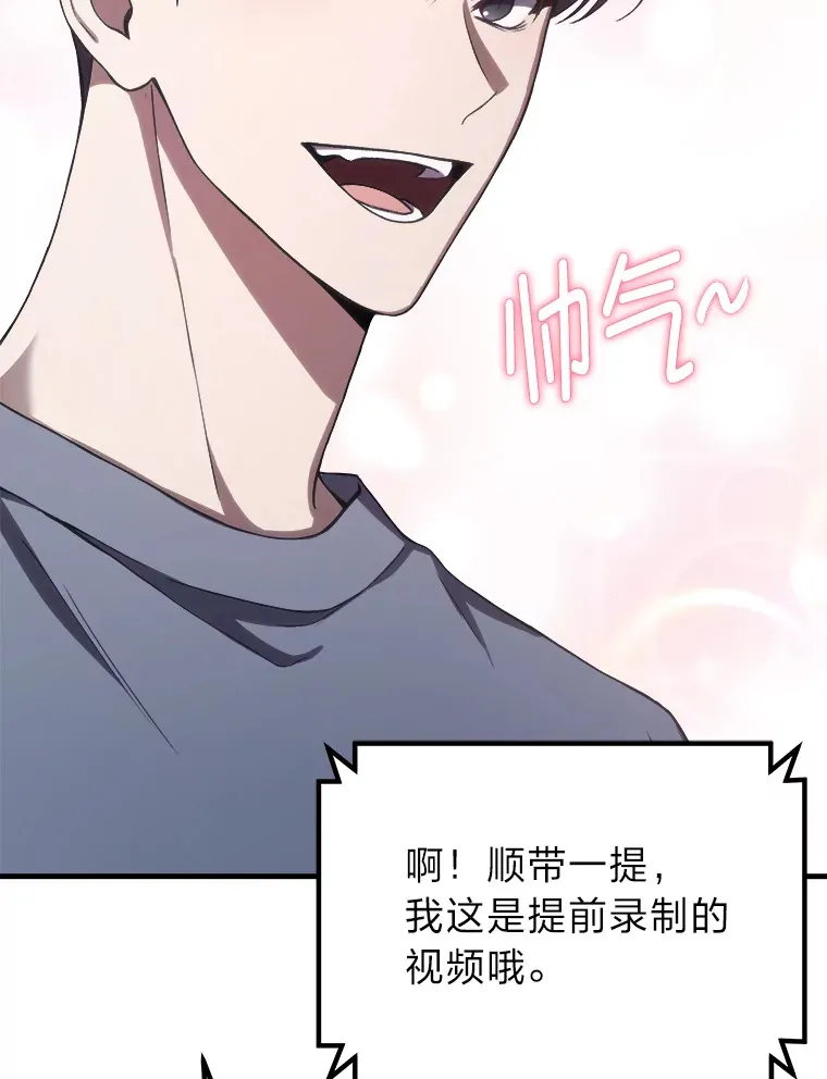 50.时过境迁…（本季完）137
