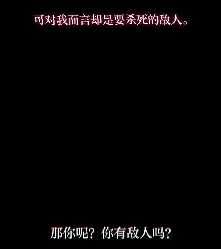 44.抉择192