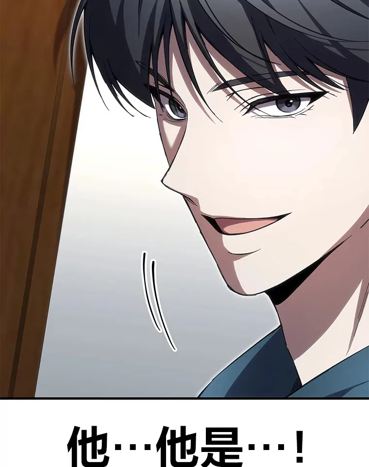 36.说好的疗愈师呢149