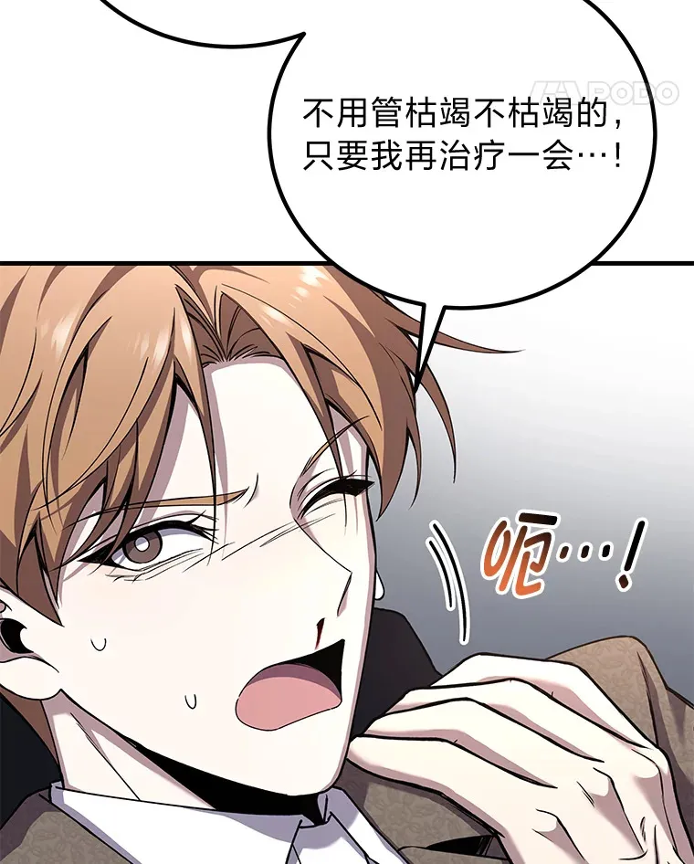 26.测试结束47