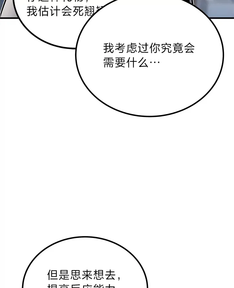 4.必死的信念102