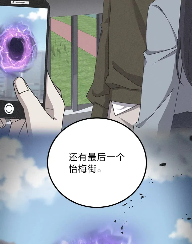 31.诱人的报酬27