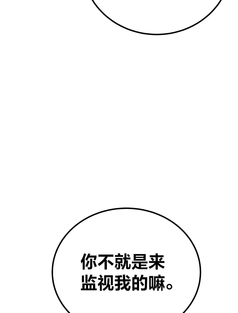 17.绯秀和夜叉65