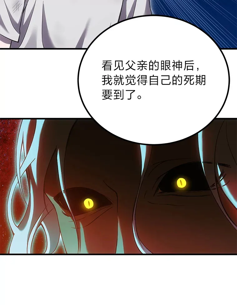 17.绯秀和夜叉161