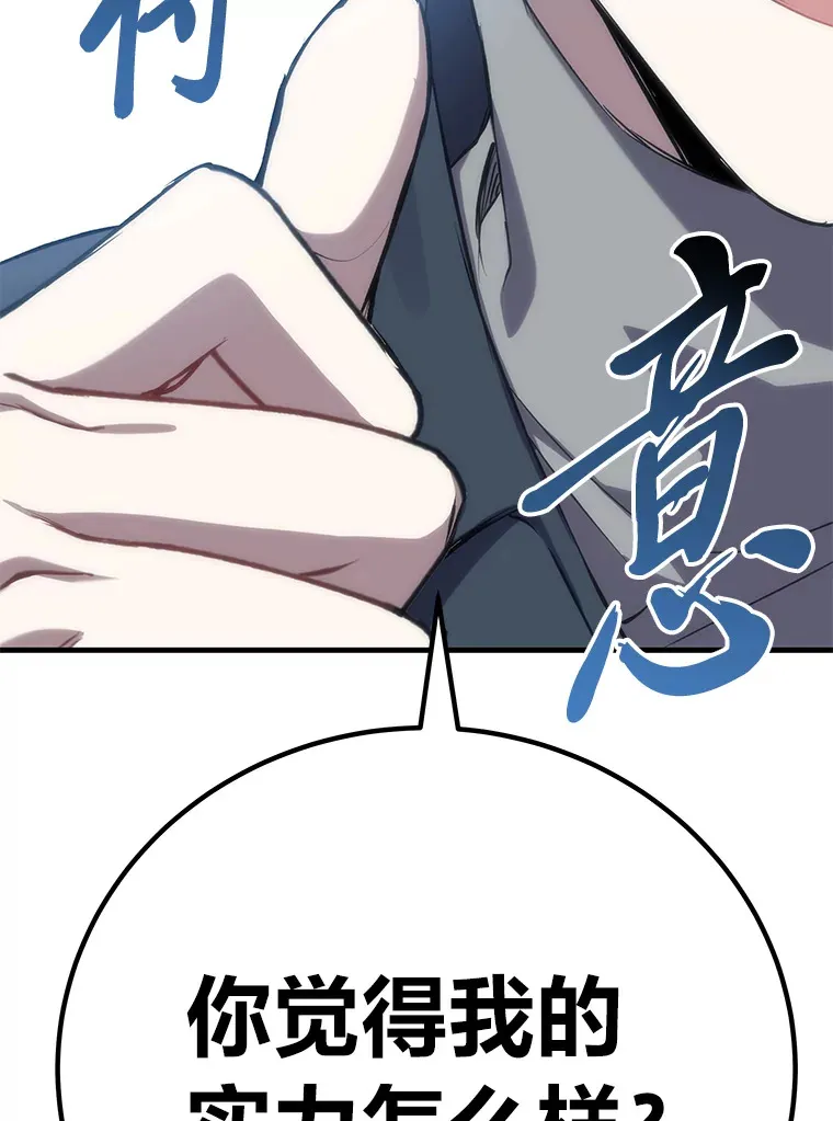 33.显眼包李艺灿35