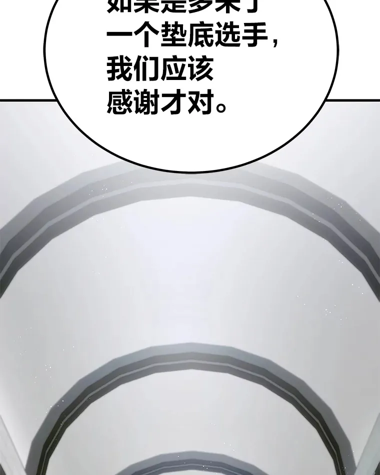 14.猎人协会20