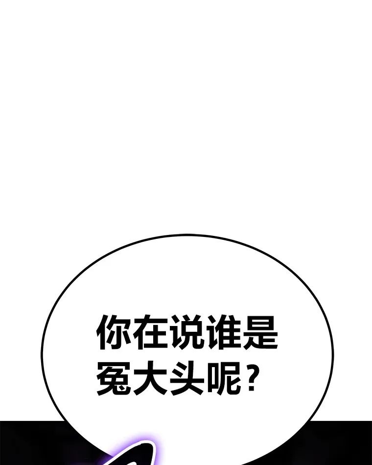 12.虚张声势110
